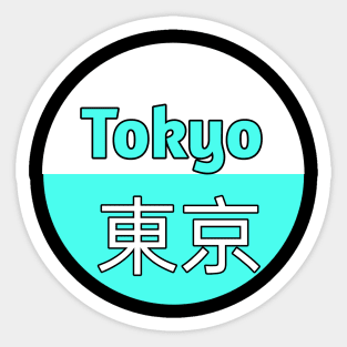 Tokyo 東京 Sticker